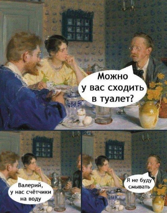 Картиночки, баянчики 12 июня