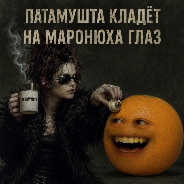 Вопрос серьезный сейчас