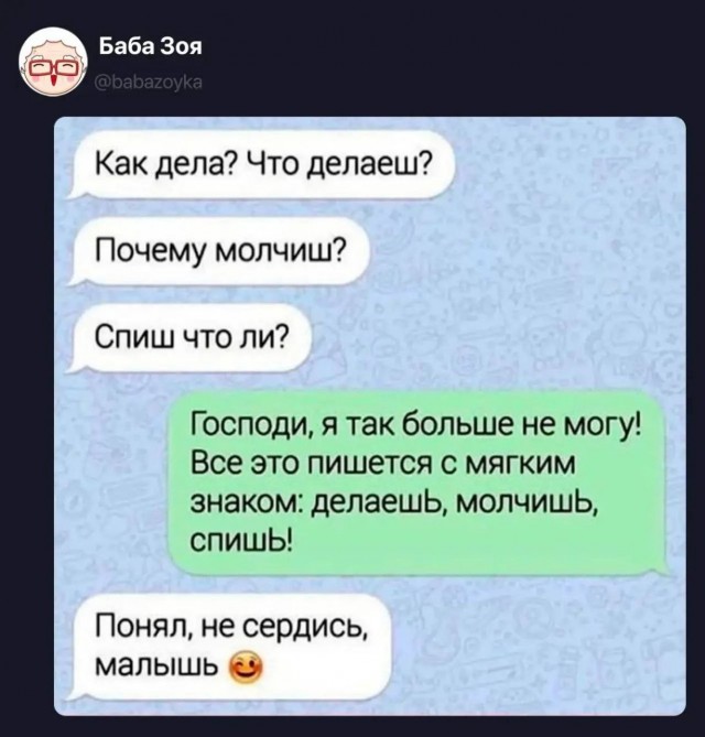 Картинки для деградации 238 (разной степени свежести)