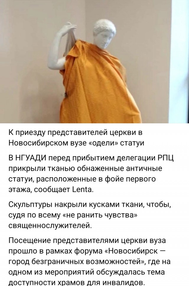 В России предложили штрафовать за голые манекены в магазинах