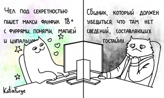 мемчики