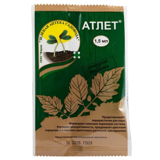 Мстит однако