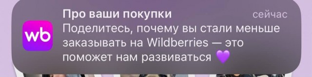 Откуда им знать?