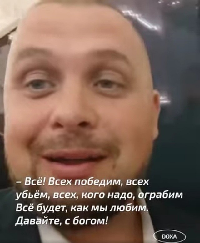 Мощный взрыв в центре Москвы 1 августа.