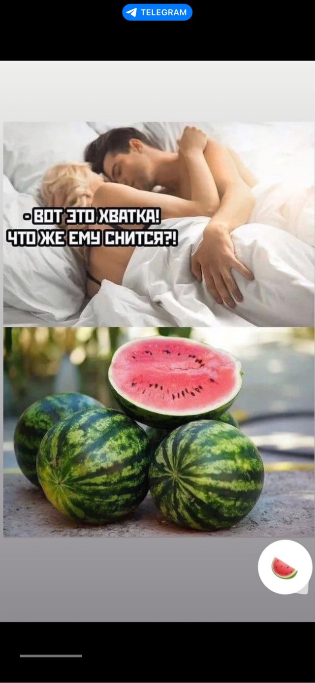 Деградация