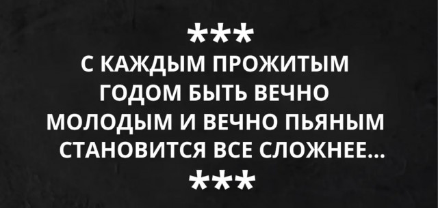 Веселое настроение в картинках 17.08.26