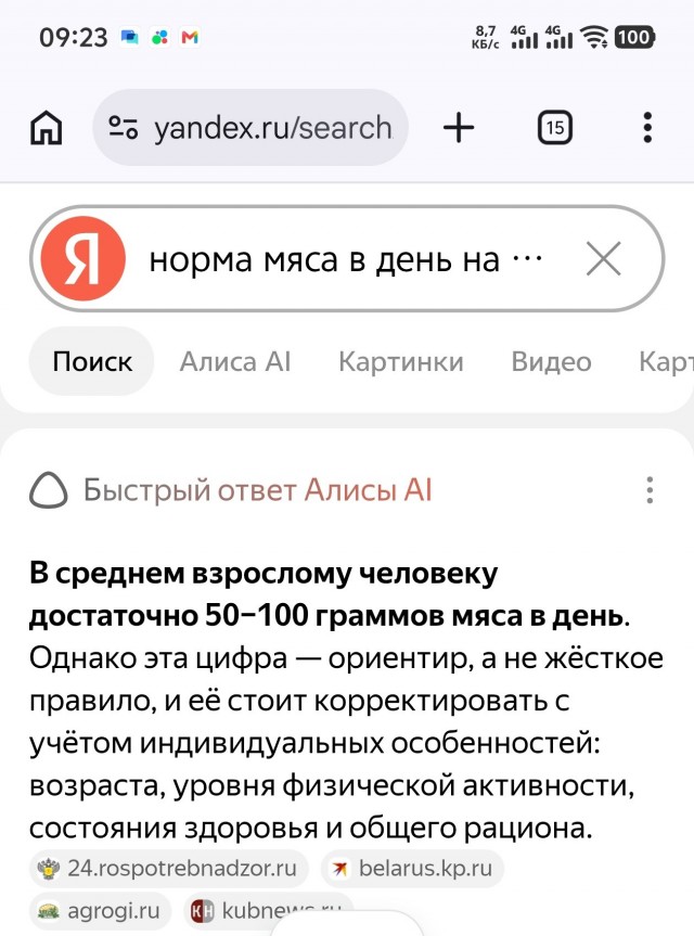Про дол*аебов, которые не хотят работать