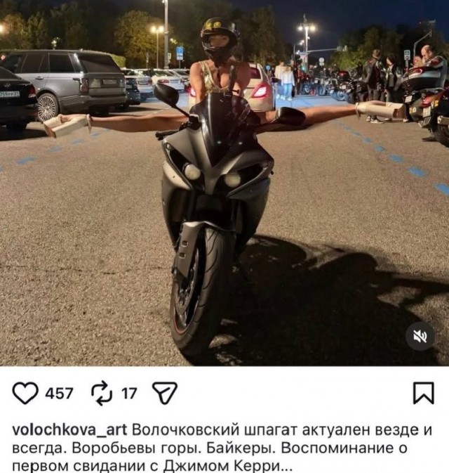 Анастасия Волочкова осваивает мотоцикл