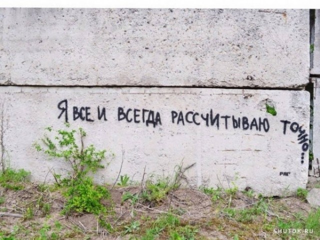 Картинке