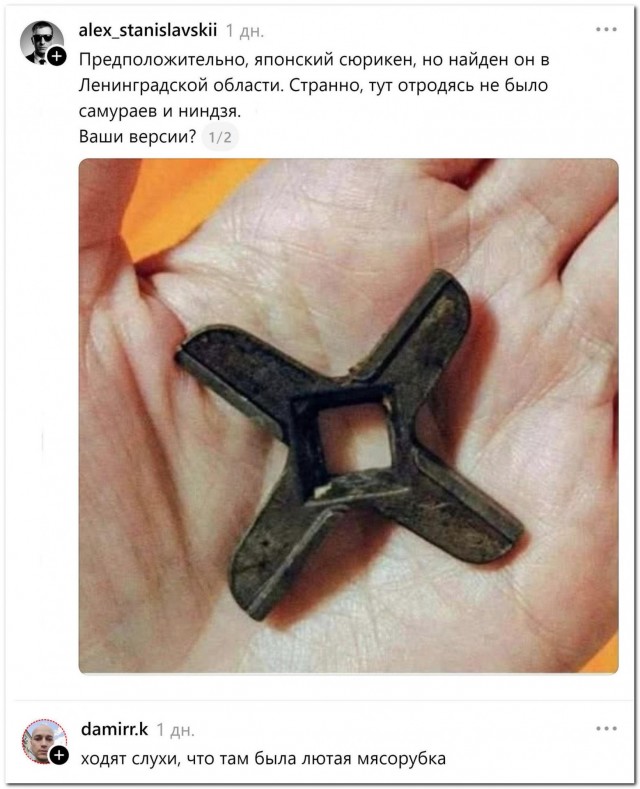 Оружие древности⁠