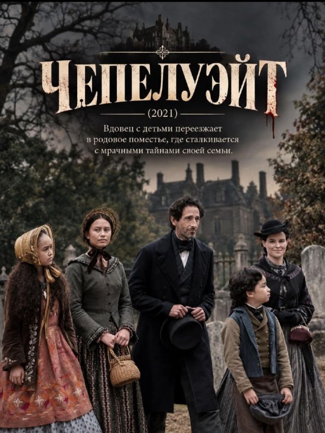Сохраняем для осенних вечеров