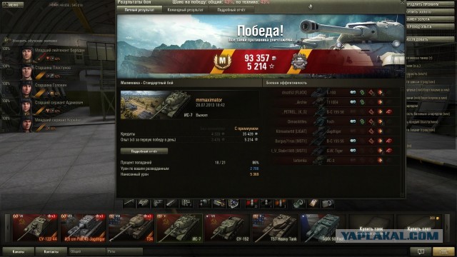 Wargaming 6