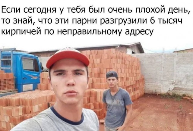 Картинки для деградации 297 (разной степени свежести)