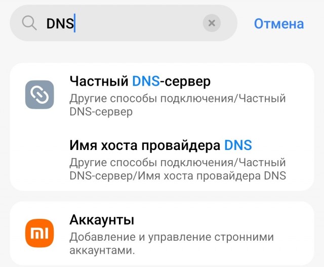 Вдруг кто всё ещё не знает