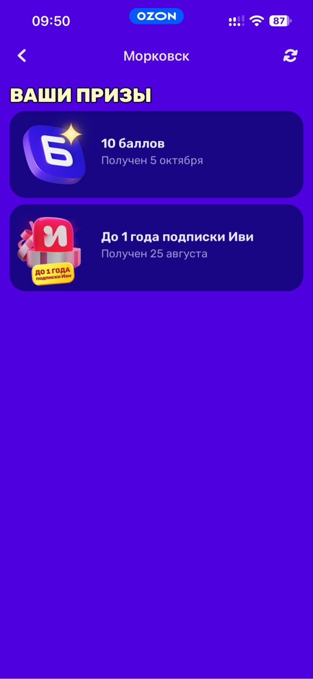 Виталий, мы вас ждём