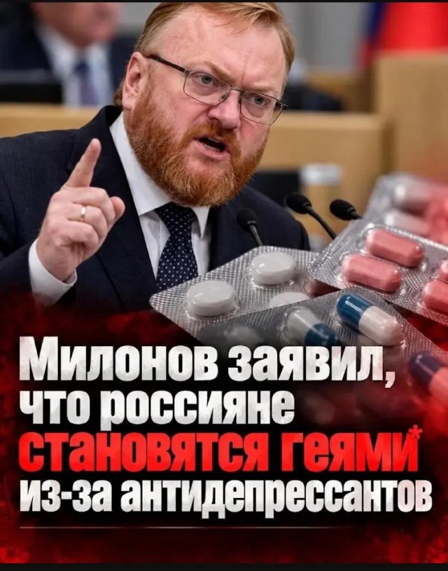 Ну, ему виднее