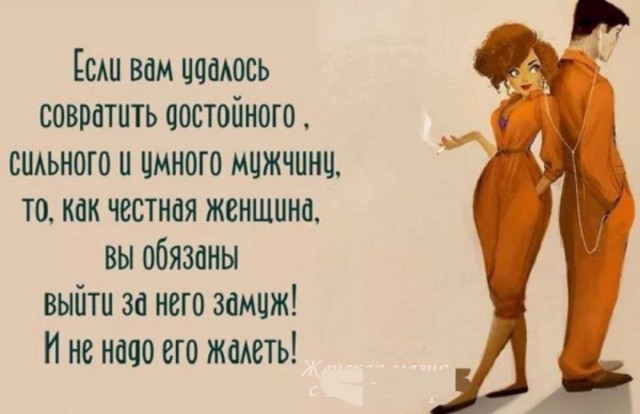 Забавные и не очень скромные картинки-40