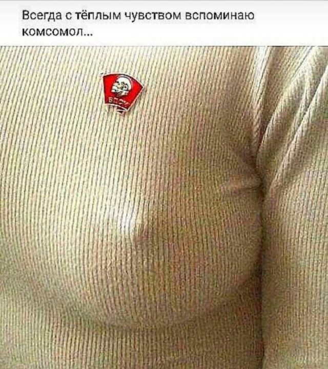 С праздником