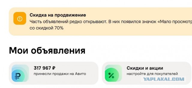 Как я купил курс по образованию за 40к или мошенники на Авито
