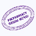 Пост про коммунальный ад