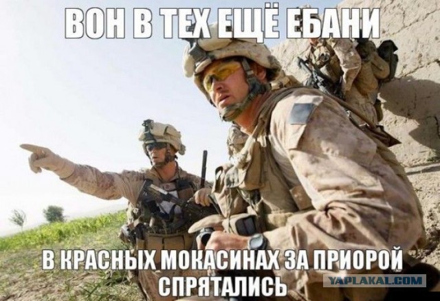 Непреодолимое препятствие