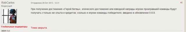 Wargaming 8