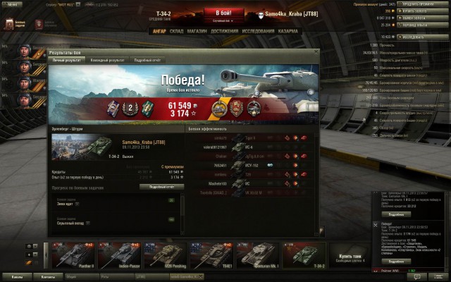 Wargaming 8