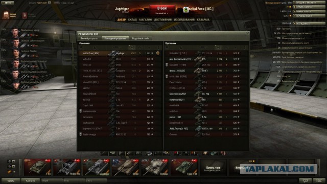 Wargaming 8
