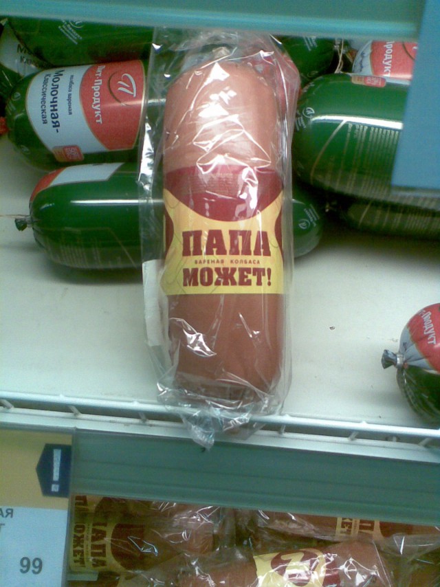 Маразмы года 2013