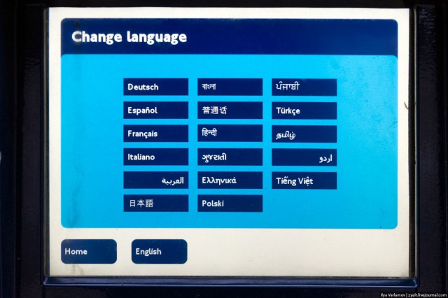 Вот такой Лондон.