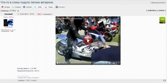 Что-то в спину подуло легким ветерком