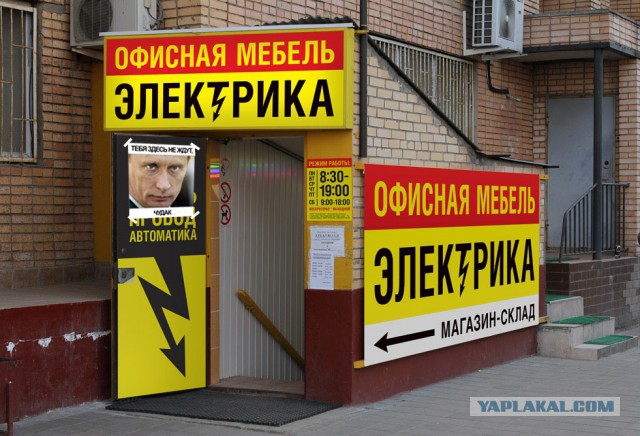 Порвал Украинский паспорт получив Российский