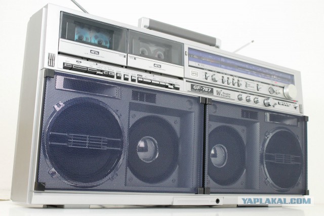 Ghettoblaster Boombox