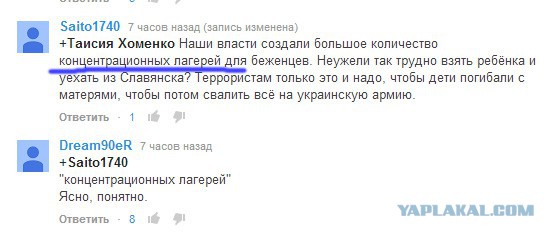 Гостеприимство по-галичански