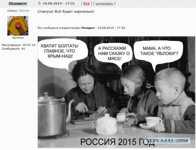 Уроды подняли цены на мясо,