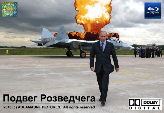 ВВ прикроет! Ждёмс премьеры.