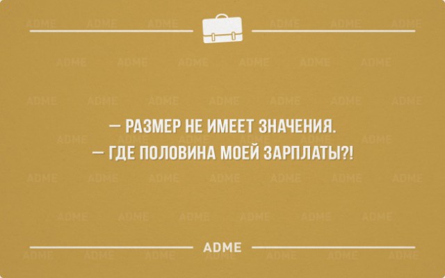 25 «аткрыток» про трудоголиков