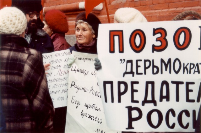 Прогулка по Москве 1991 года