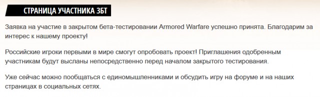 Wargaming 17