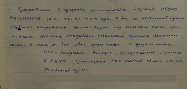 Белорусский Робинзон провёл 42 года посреди болот