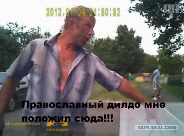 Агрессивный   прохожий