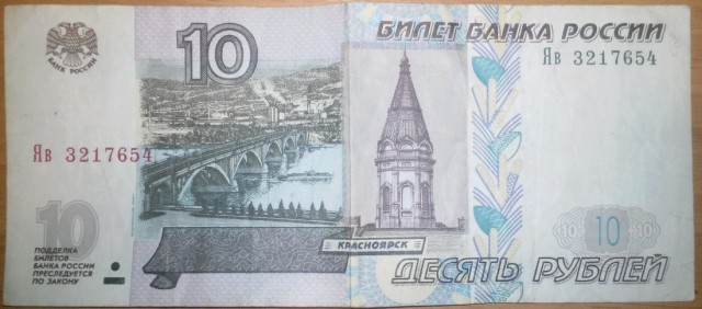 Счастливый полтинник