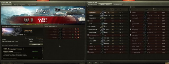 "Голубая арта" от радио Wargaming.fm и studiaGREK