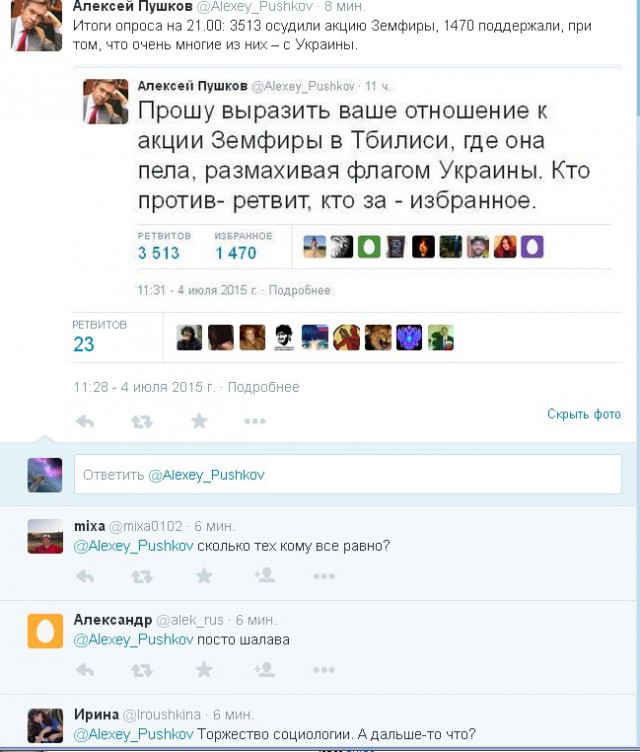 Перемирие кончилось, едва начавшись. Часть 11