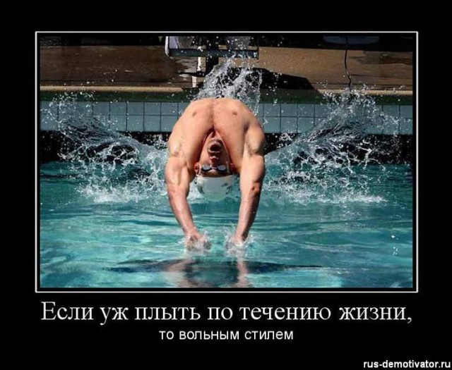Вы хотите "демов"? часть 2-я