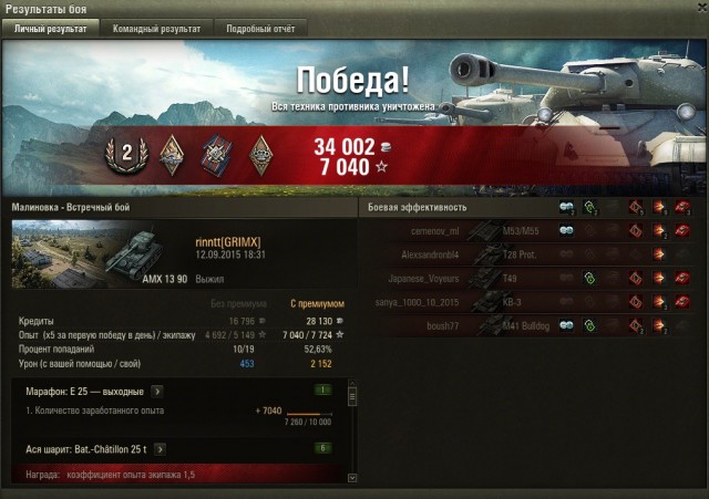 Wargaming 27