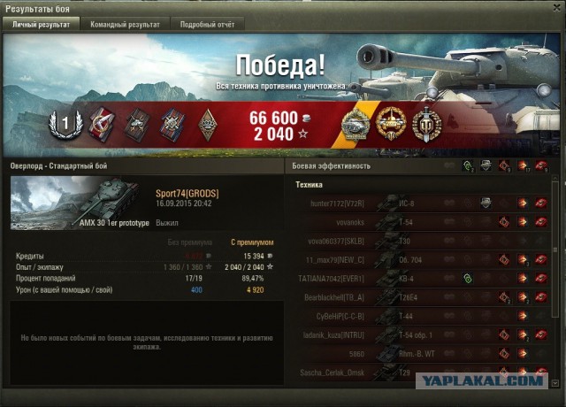 Wargaming 27