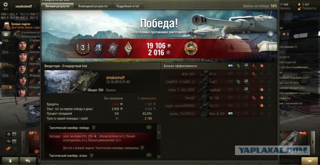 Wargaming 28