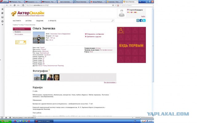 Порошенко — украинцам: Вы же хотели Европу