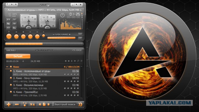 Два года назад вышла последняя версия Winamp